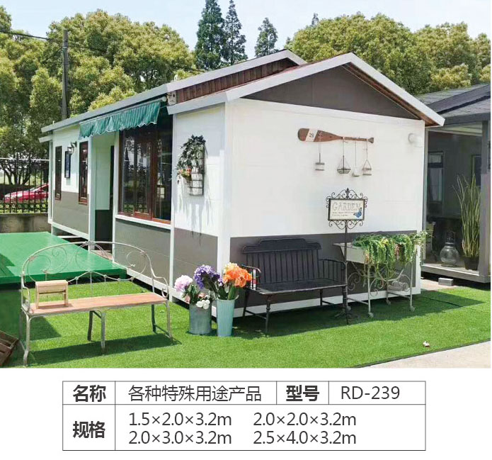  更多產品更多優惠請電話19315360708