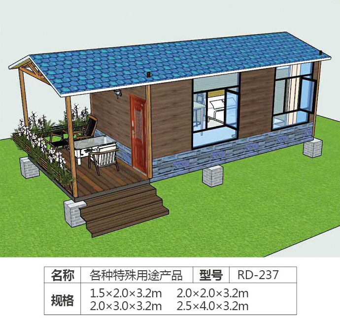  更多產品更多優惠請電話19315360708