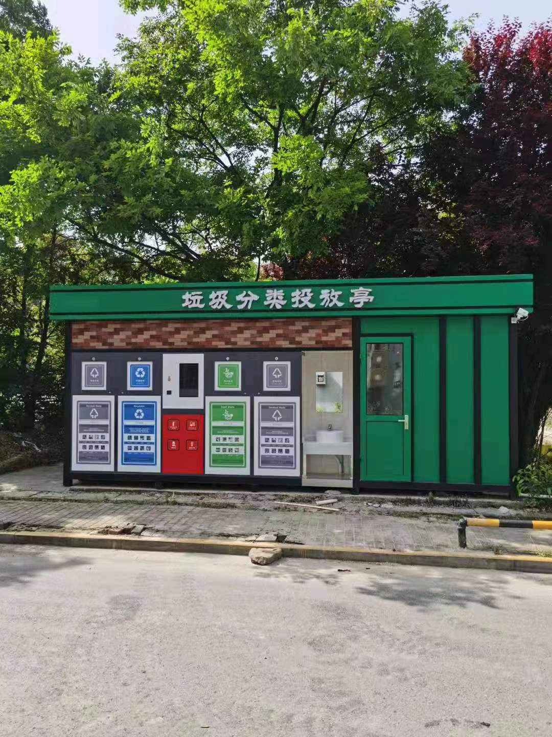 長沙垃圾分類房