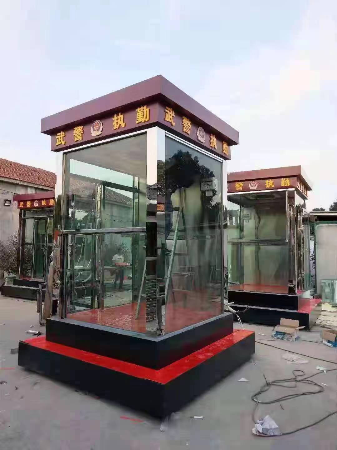 肇慶公安警務崗亭
